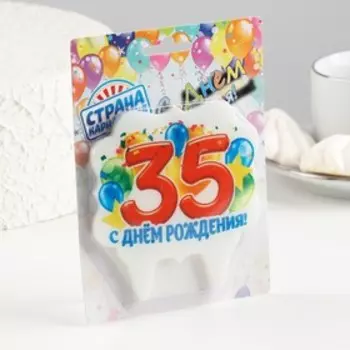 Свеча для торта юбилейная "35", 8 см