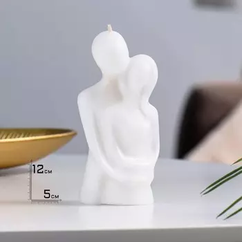 Свеча декоративная «Влюбленные», 12 см, белая