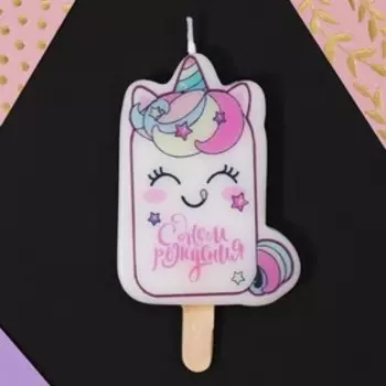 Свеча для торта «С Днём Рождения», единорог, 4,3 х 7,3 см