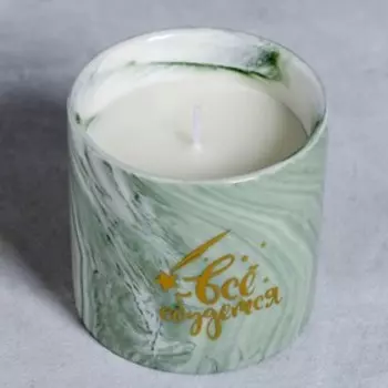 Новогодняя свеча в стакане «Все сбудется», мрамор, 7,6 х 7,6 х 8,2 см