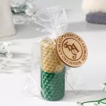 Свеча из вощины, медово-зелёная, 8 см