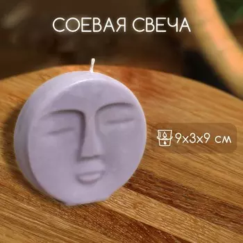 Свеча «Луна», 939 см, соевый воск