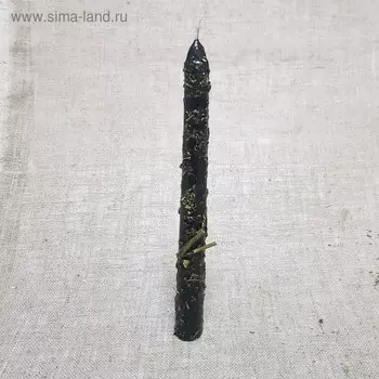 свеча магическая "Снятие негатива" с травой, чёрная, 20см