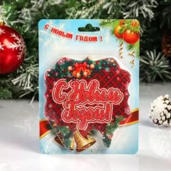 Свеча Новогодняя "С Новым годом, красная"