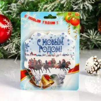 Свеча Новогодняя "С Новым годом, зимняя"