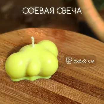 Свеча «Облако», 563 см, соевый воск