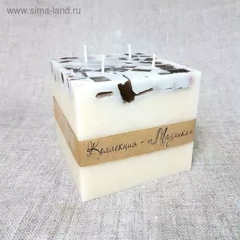 Свеча "Ручная работа" куб Мозаика 11,5х10 Сливочно-шоколадная
