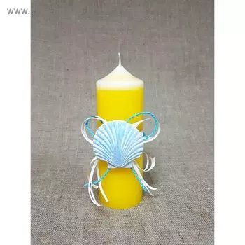 Свеча "Ручная работа" "Морская желтая" 60*170 с плоской ракушкой