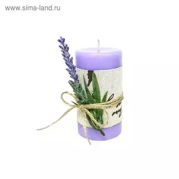 Свеча "Ручная работа" с декором "Лаванда" 52*95