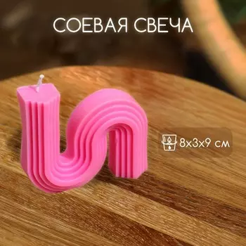 Свеча S, 839 см, соевый воск