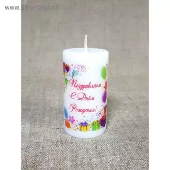 Свеча "С Днём рождения" подарки 5,2*9,5