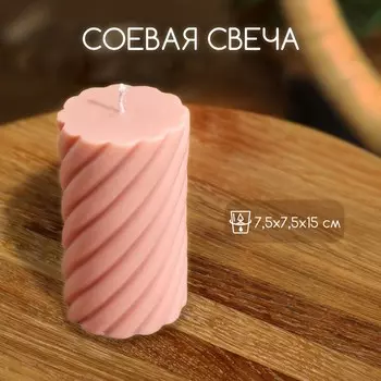 Свеча «Столб», 7.57.515 см, соевый воск, МИКС