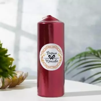 Свеча «Столбик», красный металлик, 5.515 см