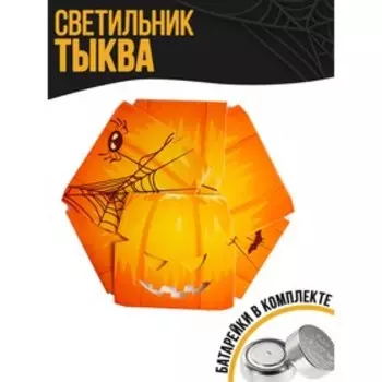 Свеча «Тыква», в картонной основе