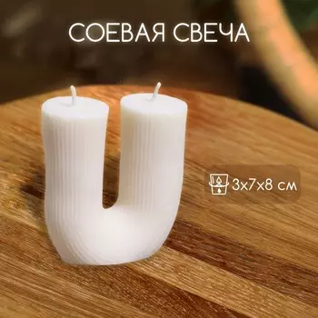 Свеча U, 378 см, cоевый воск