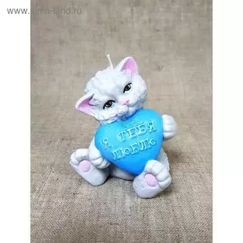 Свеча "Влюбленный котик" 10,5*13,5 дымчатый