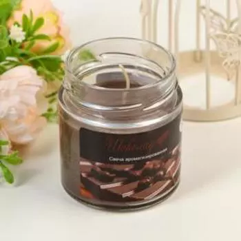 Свеча в банке ароматическая "Шоколад", 25 ч