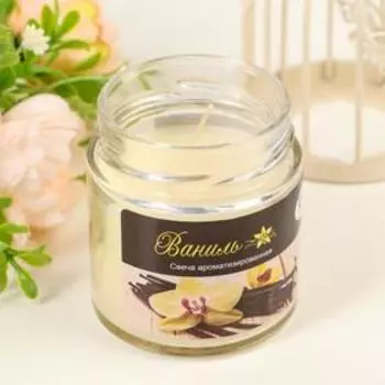 Ароматическая свеча в банке «Ваниль», 25 ч
