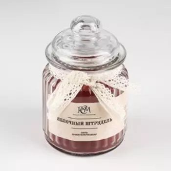 Ароматическая свеча в банке «Яблочный штрудель», 180 г, время горения 45 ч