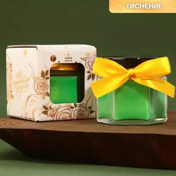 Свеча в банке «Неповторима», зелёная, 6.55.55.5 см