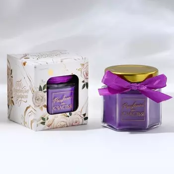 Свеча в банке «Расцветай от счастья», аромат ежевика, 6.55.55.5 см