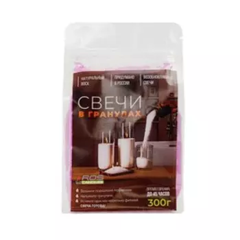 Свеча в гранулах, «Цвет Барби» (розовый) «RosCandles», 300 г + фитиль