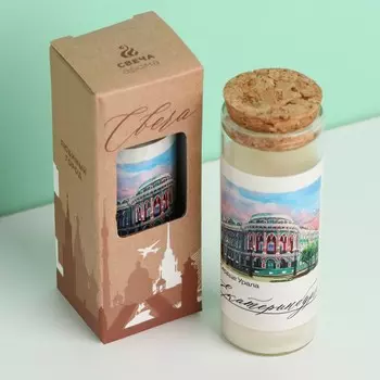 Свеча в колбе "Екатеринбург" 8 х 3 см