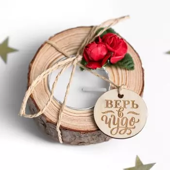 Новогодняя свеча в спиле «Ярких моментов», без аромата, 7 х 7 х 2 см.