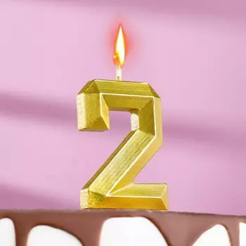 Свеча в тор на шпажке "Золотые грани", цифра 2, 11 см, золотой металлик