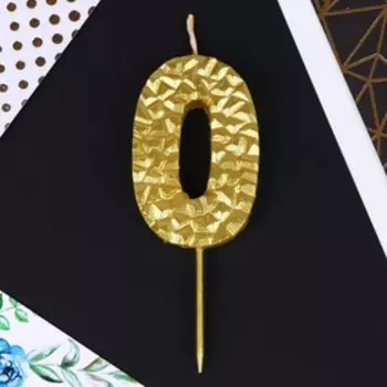 Свеча в торт «0», золотая