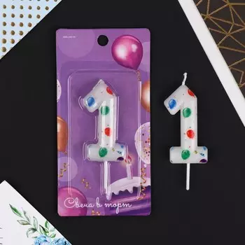 Свеча в торт цифра «1», с шарами