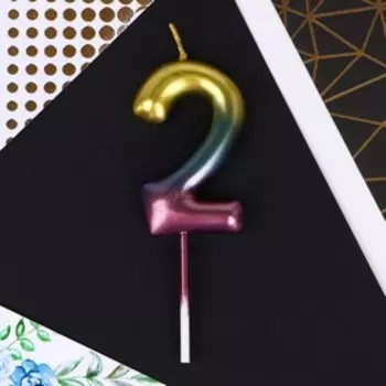 Свеча для торта, цифра «2», 10 х 3,5 см.