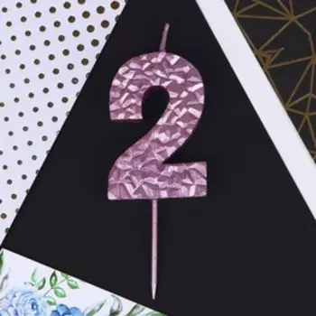 Свеча для торта, цифра «2», розовая, 10 х 4 см
