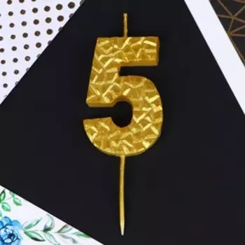 Свеча в торт «5», золотая