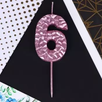 Свеча для торта, цифра «6», розовая, 10 х 4 см