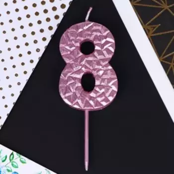 Свеча для торта, цифра «8», розовая, 10 х 4 см