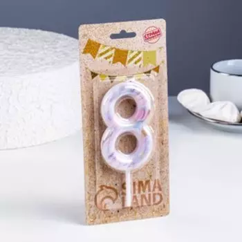 Свеча в торт «Белый мрамор», цифра 8, ГИГАНТ, 9 см