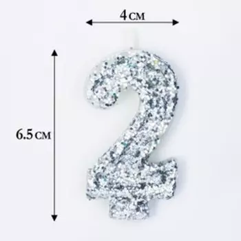 Свеча в торт с блестками «Цифра 2», 6.54 см, серебряная