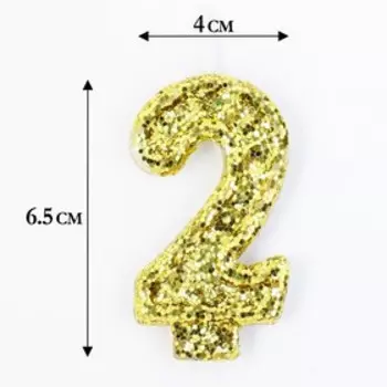 Свеча в торт «Цифра 2», золотая, 5.5 см