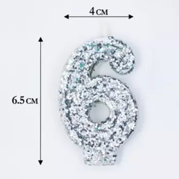 Свеча в торт с блестками «Цифра 6», 6.54 см, серебряная