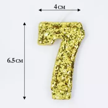 Свеча в торт «Цифра 7», золотая, 6.5 см