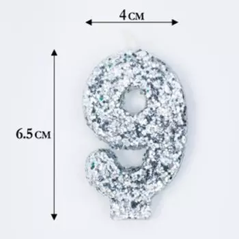 Свеча в торт с блестками «Цифра 9», 6.54 см, серебряная