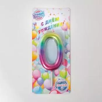 Свеча в торт «Цифра 0», 9 см