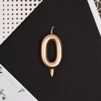 Свеча для торта, цифра «0», шампань.