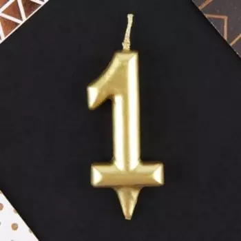 Свеча для торта, цифра «1», золото, 3 х 6 см