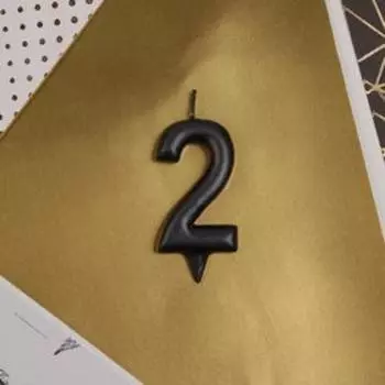 Свеча-цифра в торт «2», чёрная