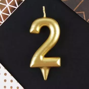 Свеча для торта, цифра «2», золото, 3 х 6 см