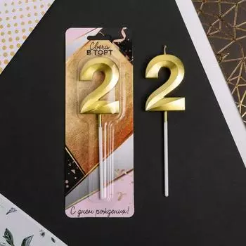 Свеча для торта, цифра «2», 11,5 х 2,3 см