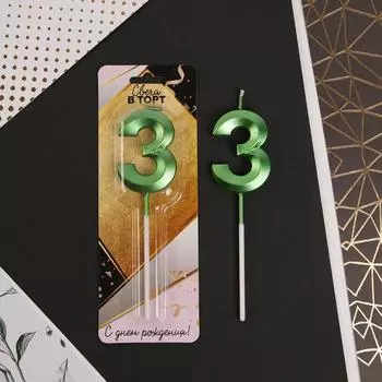 Свеча в торт цифра "3", зеленая, 3,5 х 12 см
