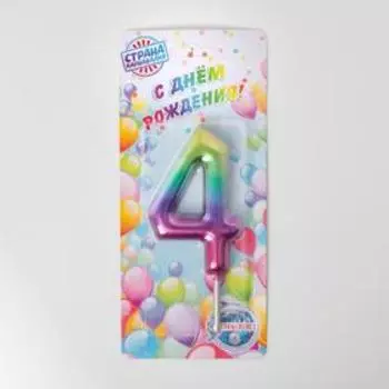 Свеча в торт «Цифра 4», 9 см